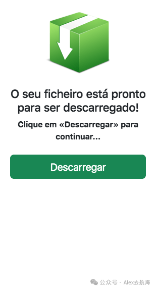 offer下载页手机端截图